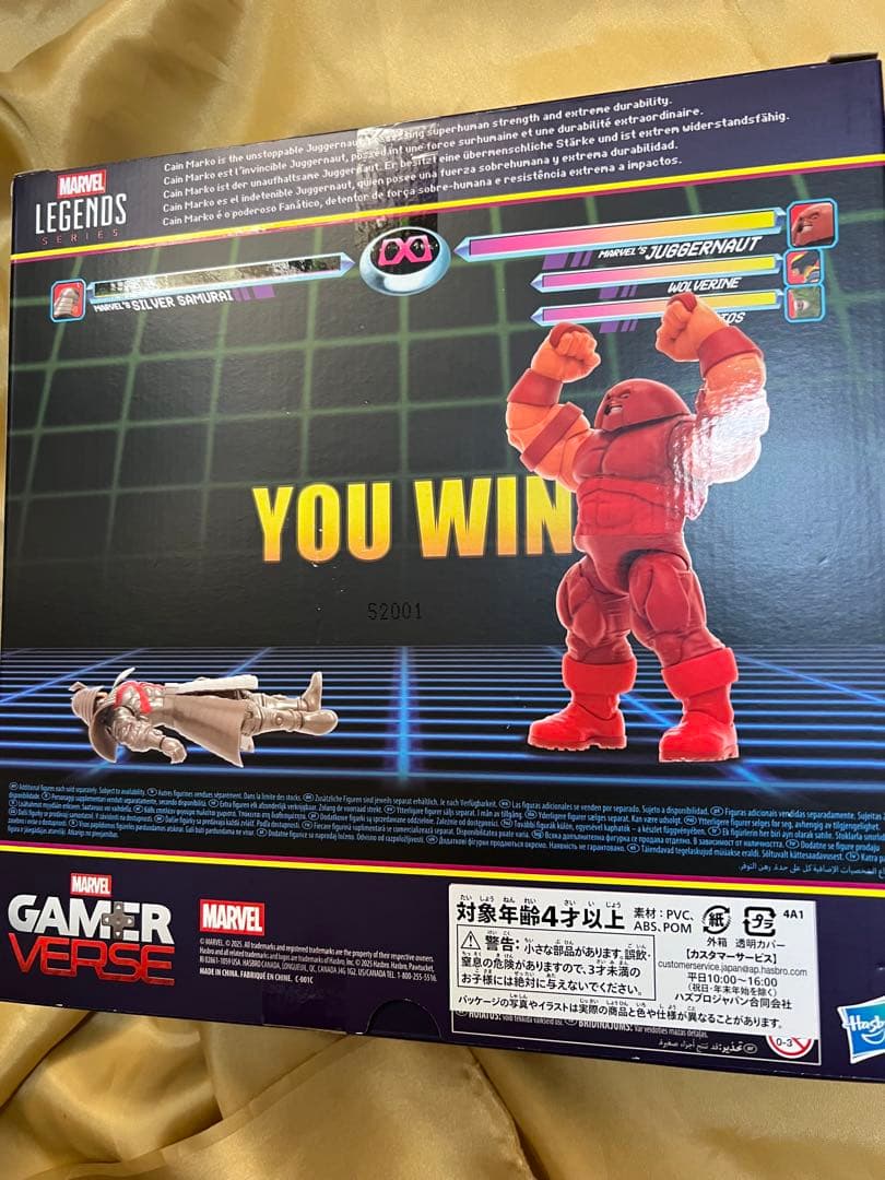 マーベルレジェンド ゲーマーバース ジャガーノート