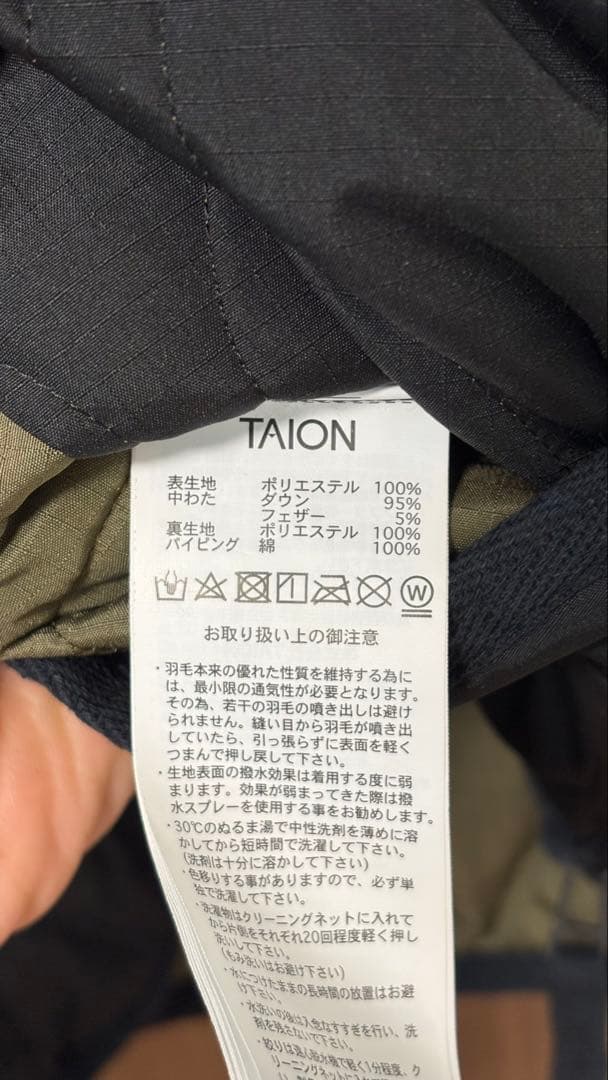 タイオン　ダウンジャケット　ユニセックス　Lサイズ　ブラック