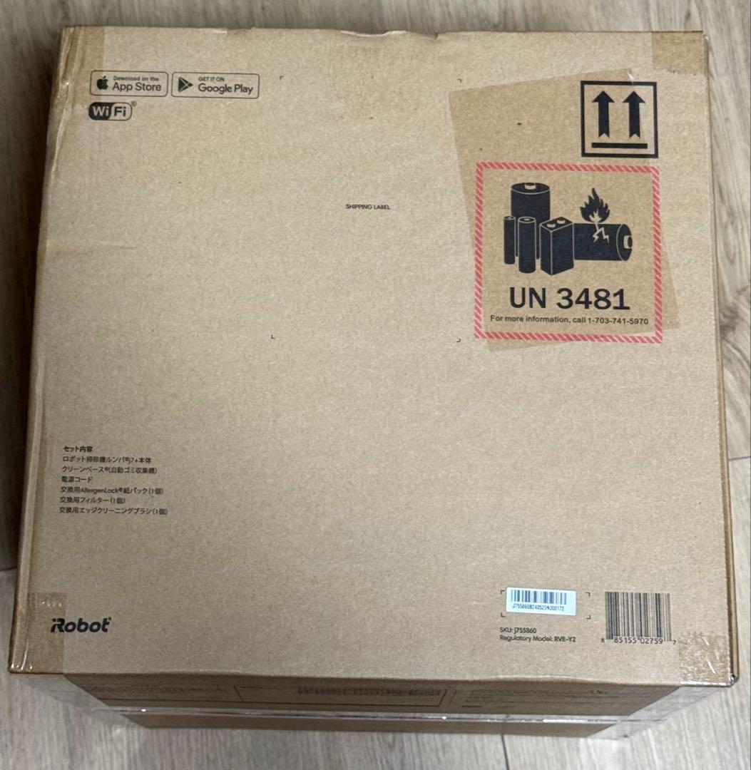 iRobot ロボット掃除機本体2台