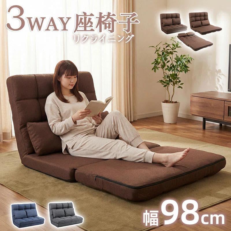 【merc/】ソファーベッド 折り畳み 2人掛け 3WAY リクライニング