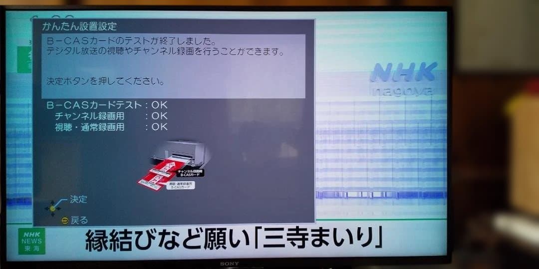 中古DMR-BRX2000 2TB Panasonic 全自動録画 DIGA ②