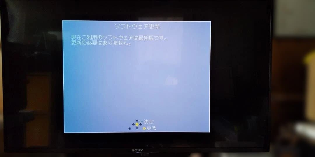 中古DMR-BRX2000 2TB Panasonic 全自動録画 DIGA ②