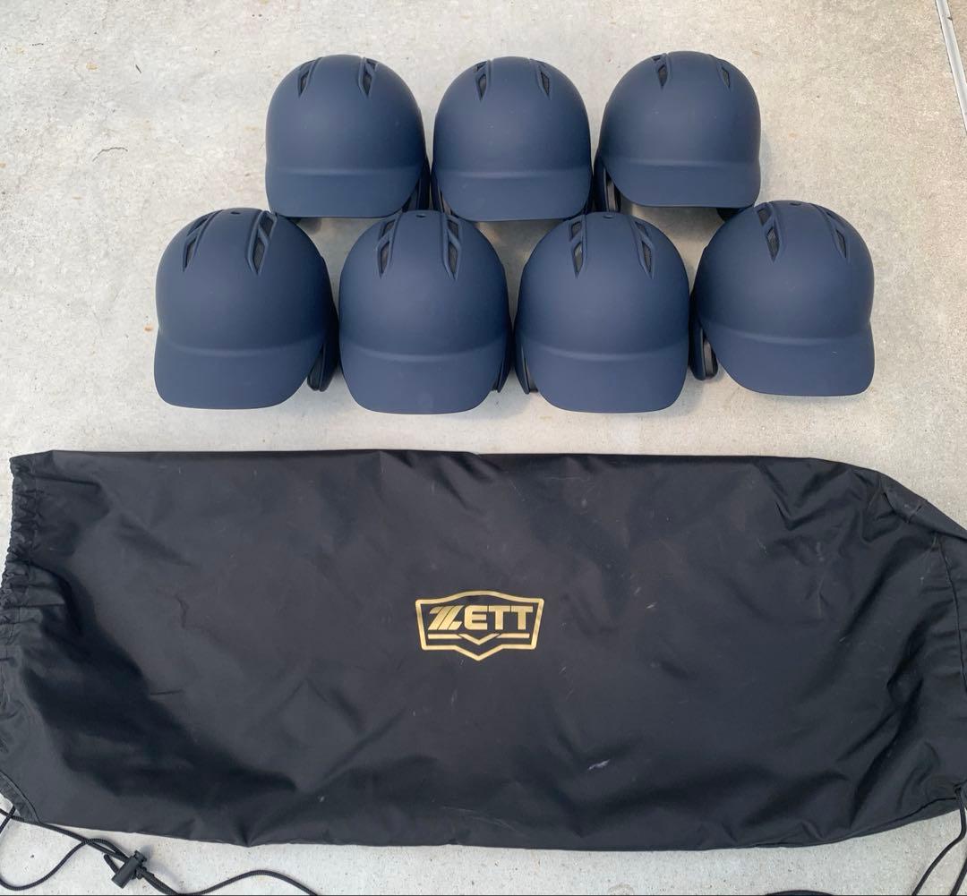 シ*チ様 野球　ヘルメット　袋付き