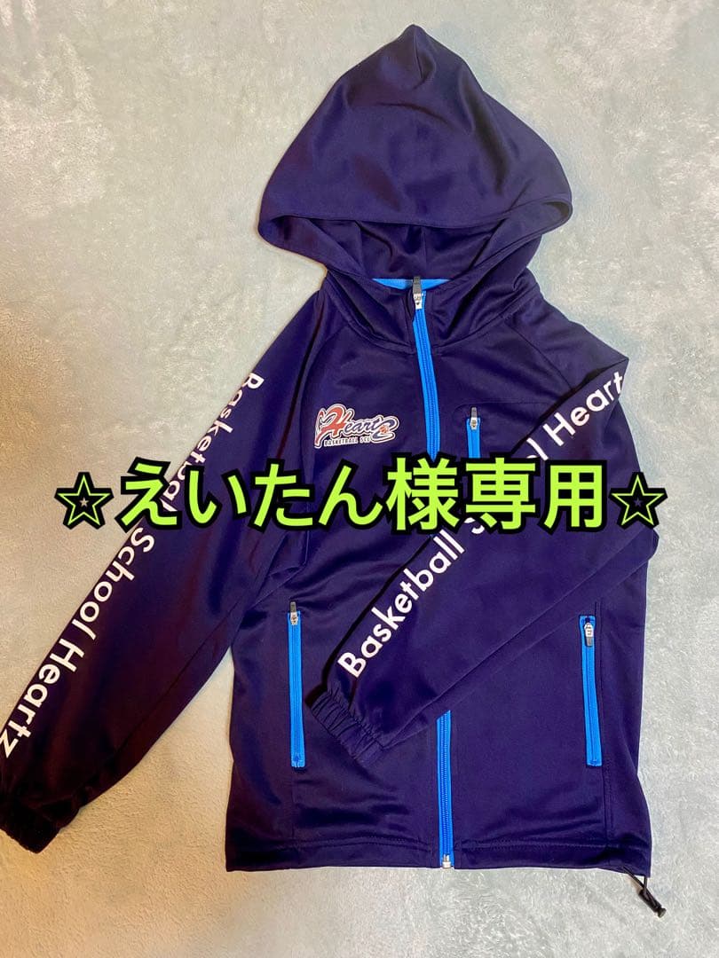 Heartz バスケットボール ジャージセット　130㎝