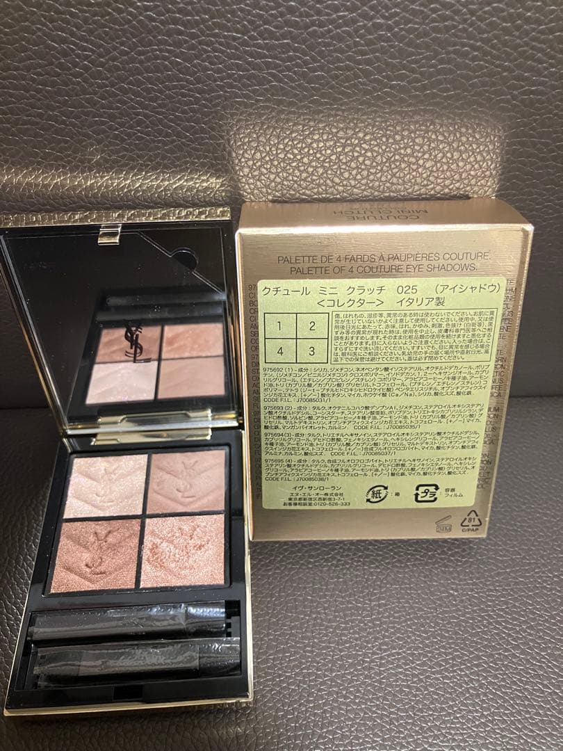 YSL アイシャドウパレット クチュールミニクラッチ　025