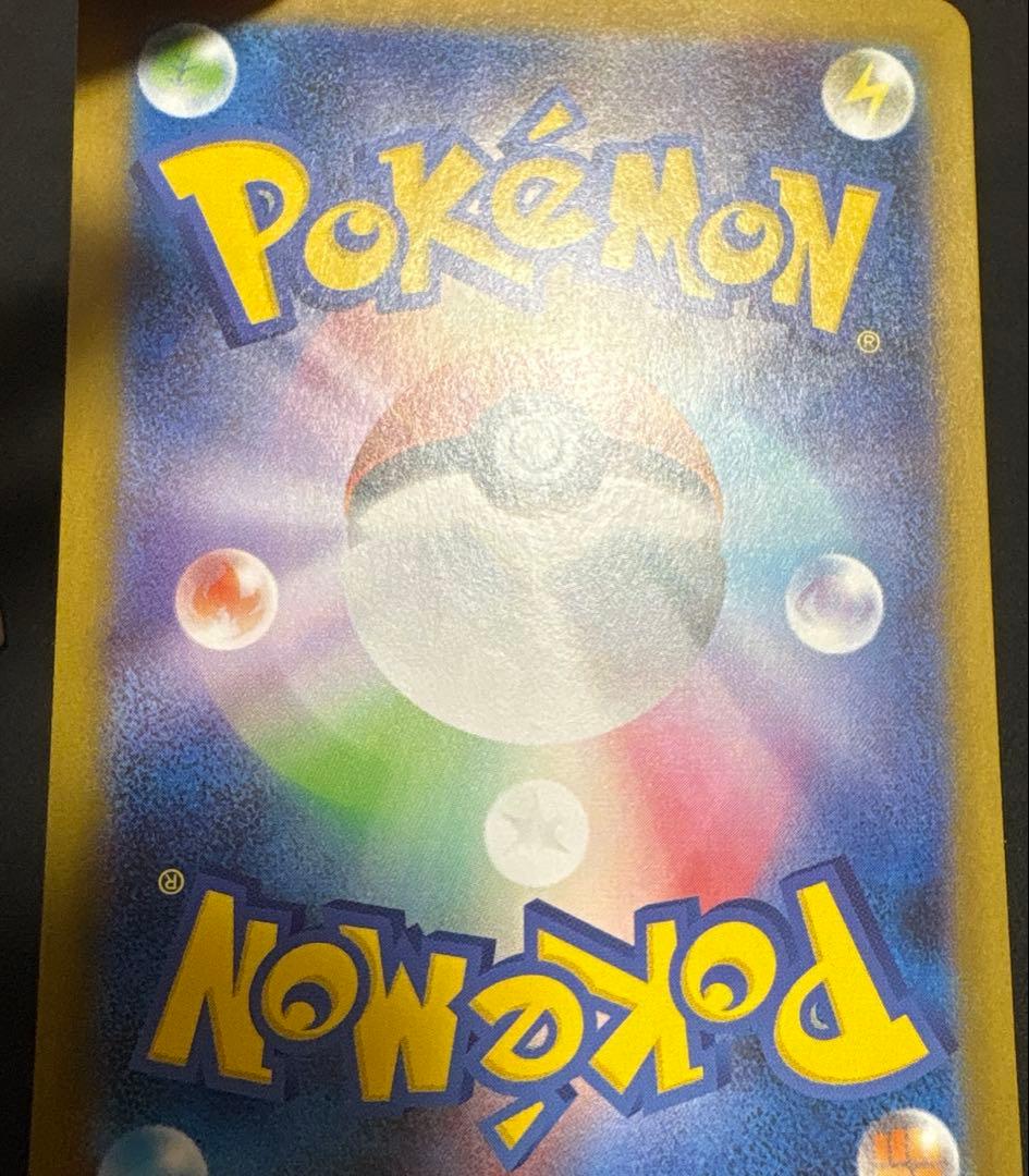 メガリザードンX ex sar ポケモンカード　インフェルノX