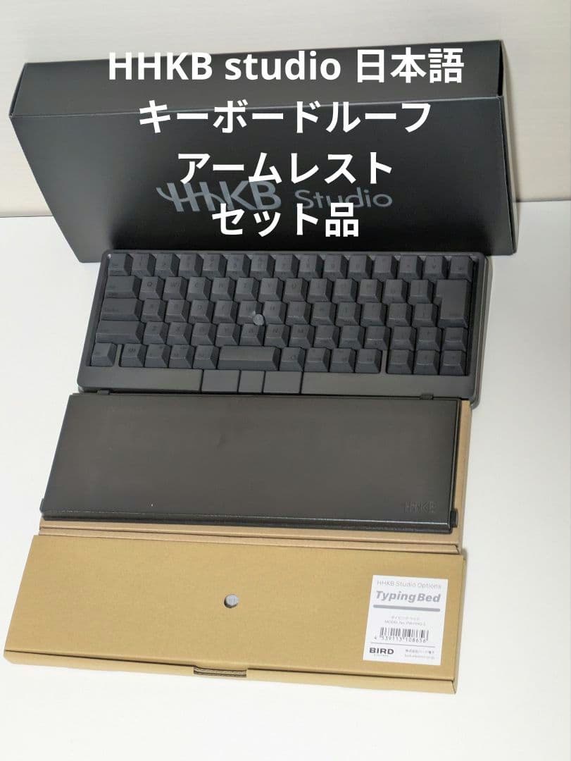 HHKB Studio メカニカルキーボード 日本語配列 墨