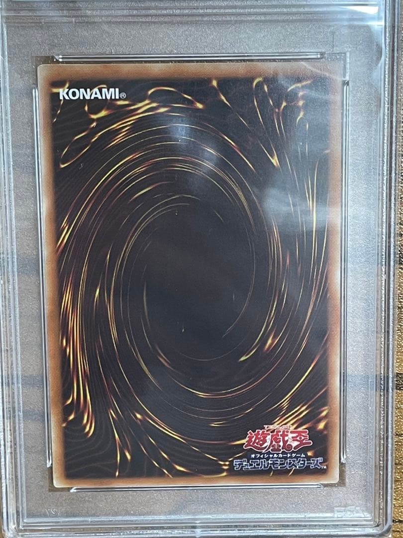 PSA10 Evil★Twinキスキル プリズマティックシークレットレア アジア