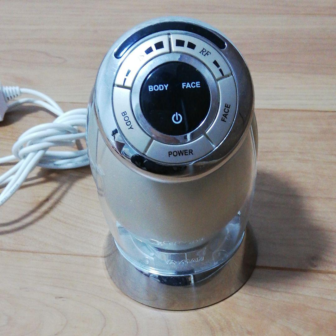 セール⭐️ヤーマン　ボーテセルキャビ