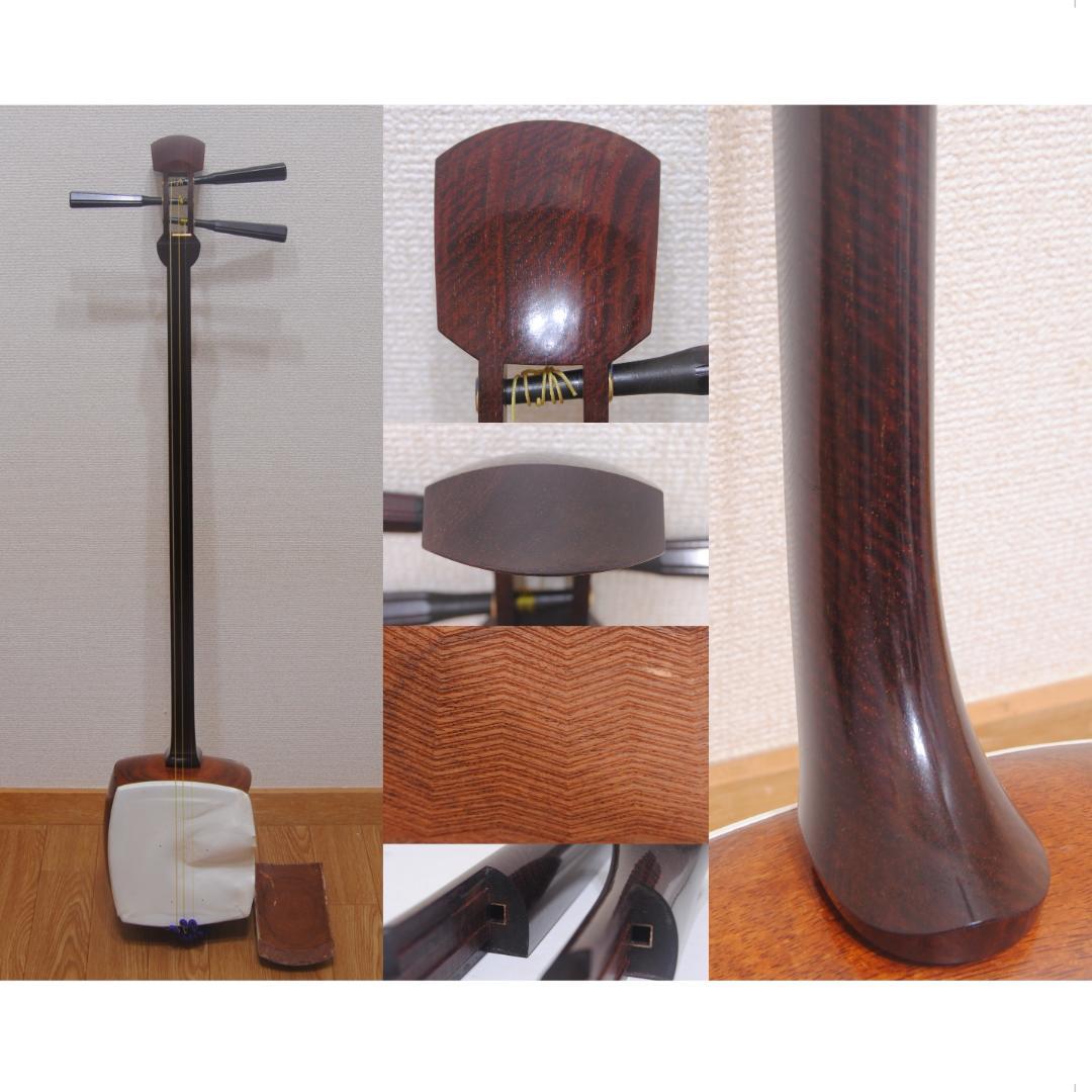 三味線 銀細 子持ち綾杉胴 中古 本体