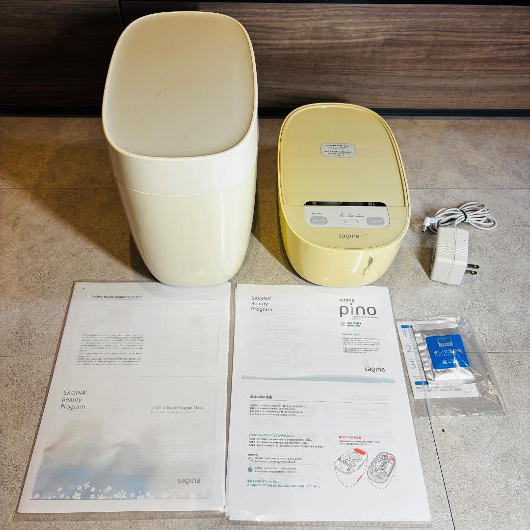 Pino ピノ　 saqina　サキナ　美顔器　スチーマー テスラー