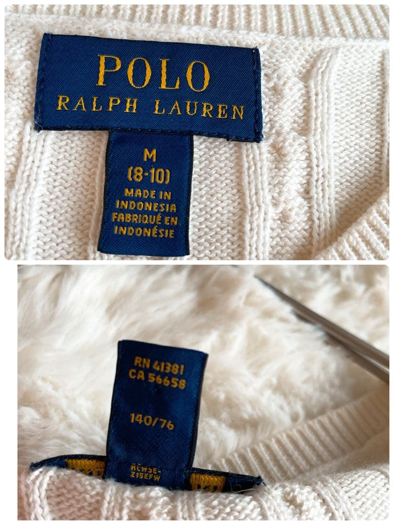 美品✨ポロラルフローレン ケーブルニット カーディガン ポニー アイボリー S