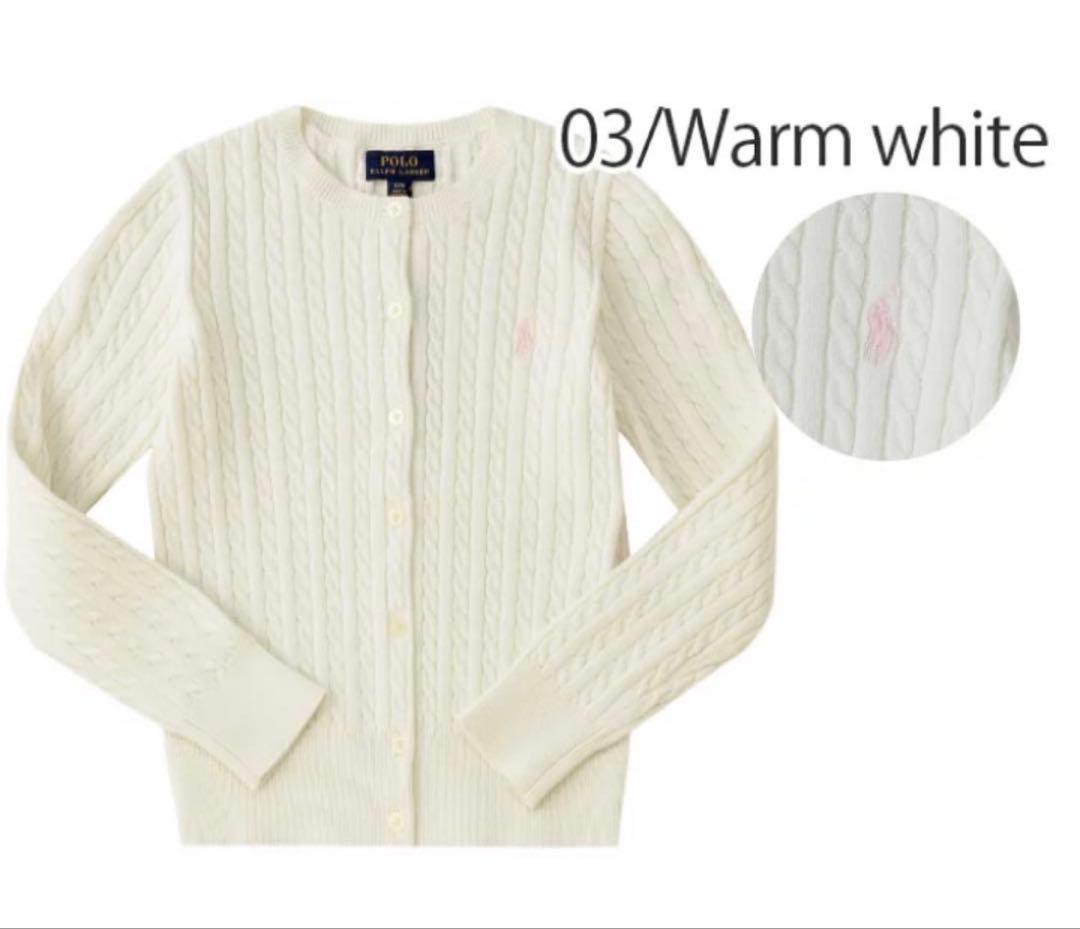 美品✨ポロラルフローレン ケーブルニット カーディガン ポニー アイボリー S