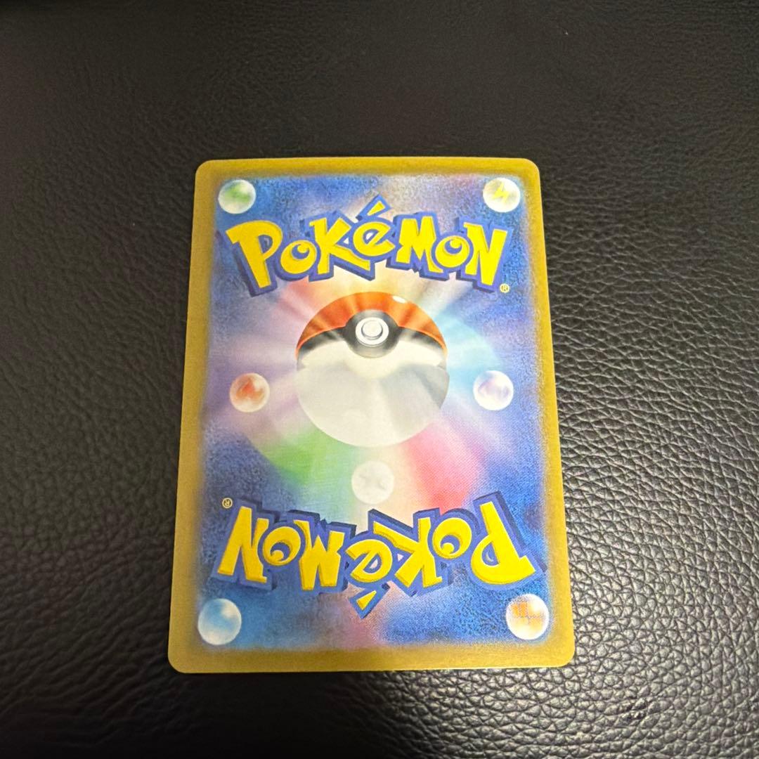 レシラムEX SAR ポケモンカードゲーム