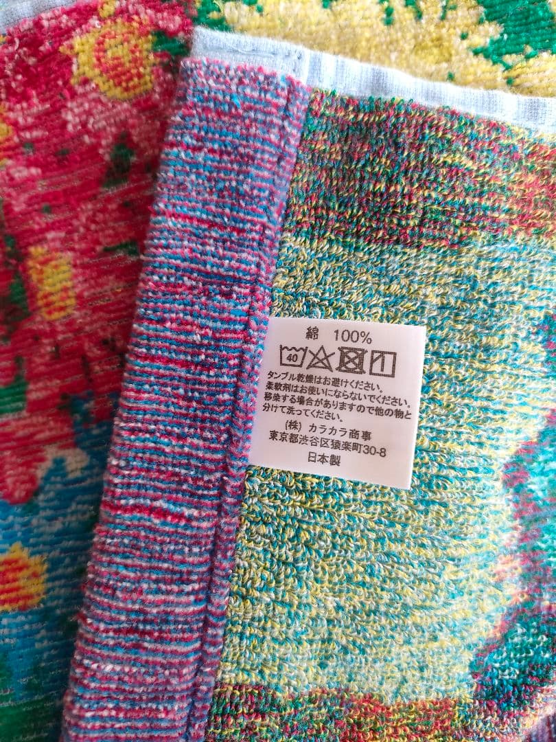 カラカラ　タオルケット　花の都パリ　五彩織物　新品✨️美品　特大サイズ
