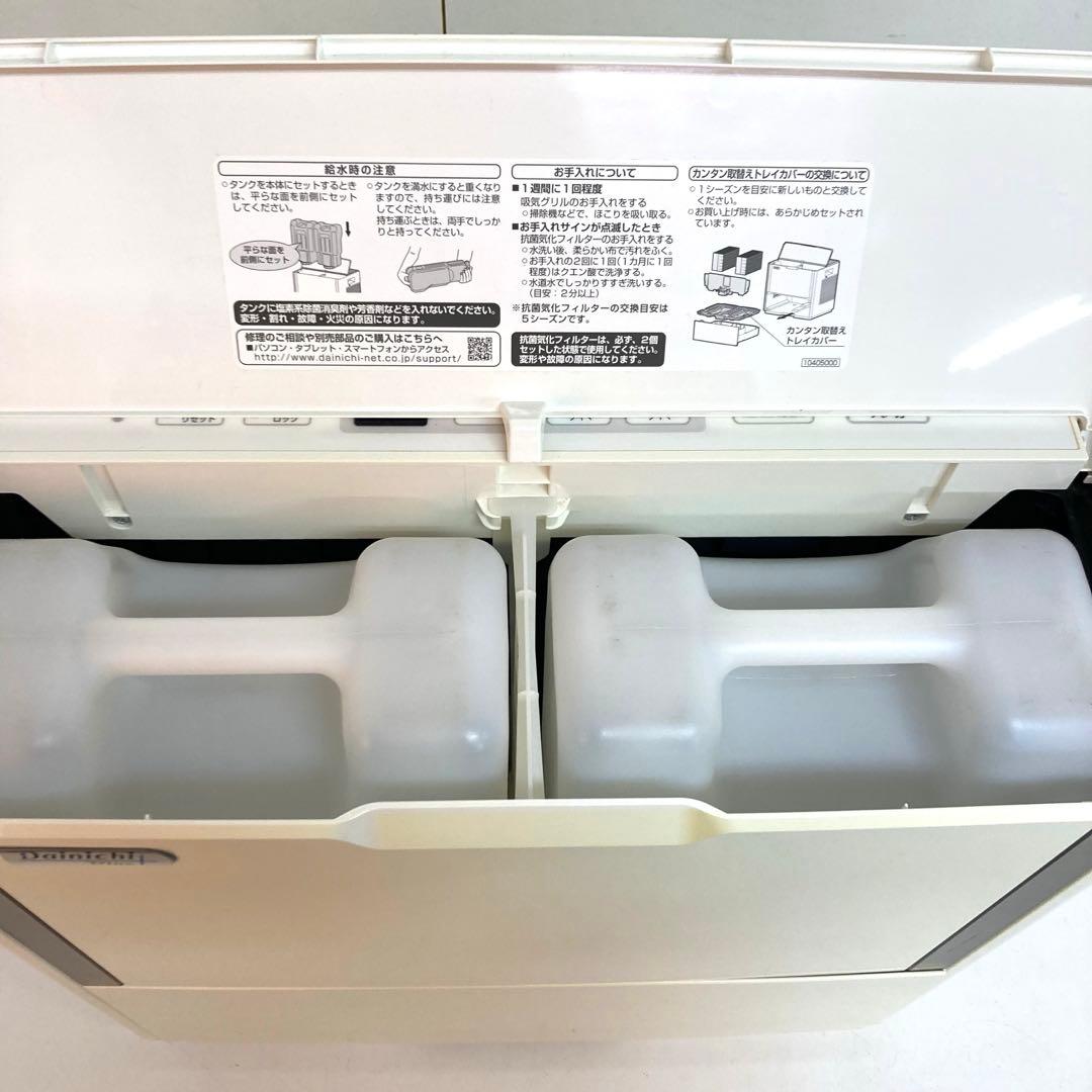 B243-40 ダイニチ工業HD-184-W ハイブリッド式加湿器