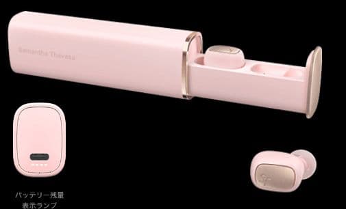 Samantha Thavasa ワイヤレスイヤホン エターナルピンク新品未開封