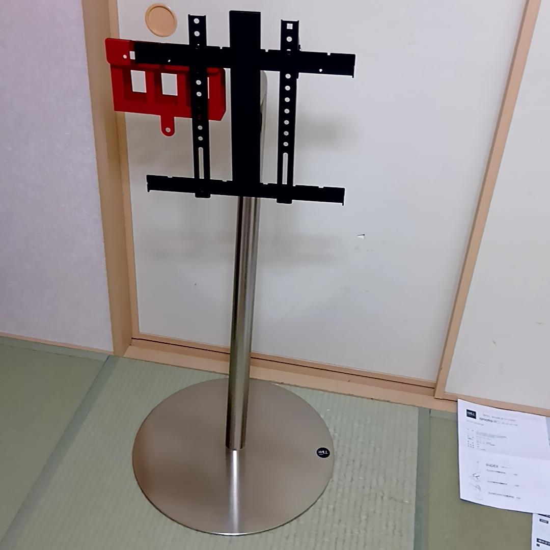 EQUALS WALL インテリア テレビスタンド anataIRO レギュラー