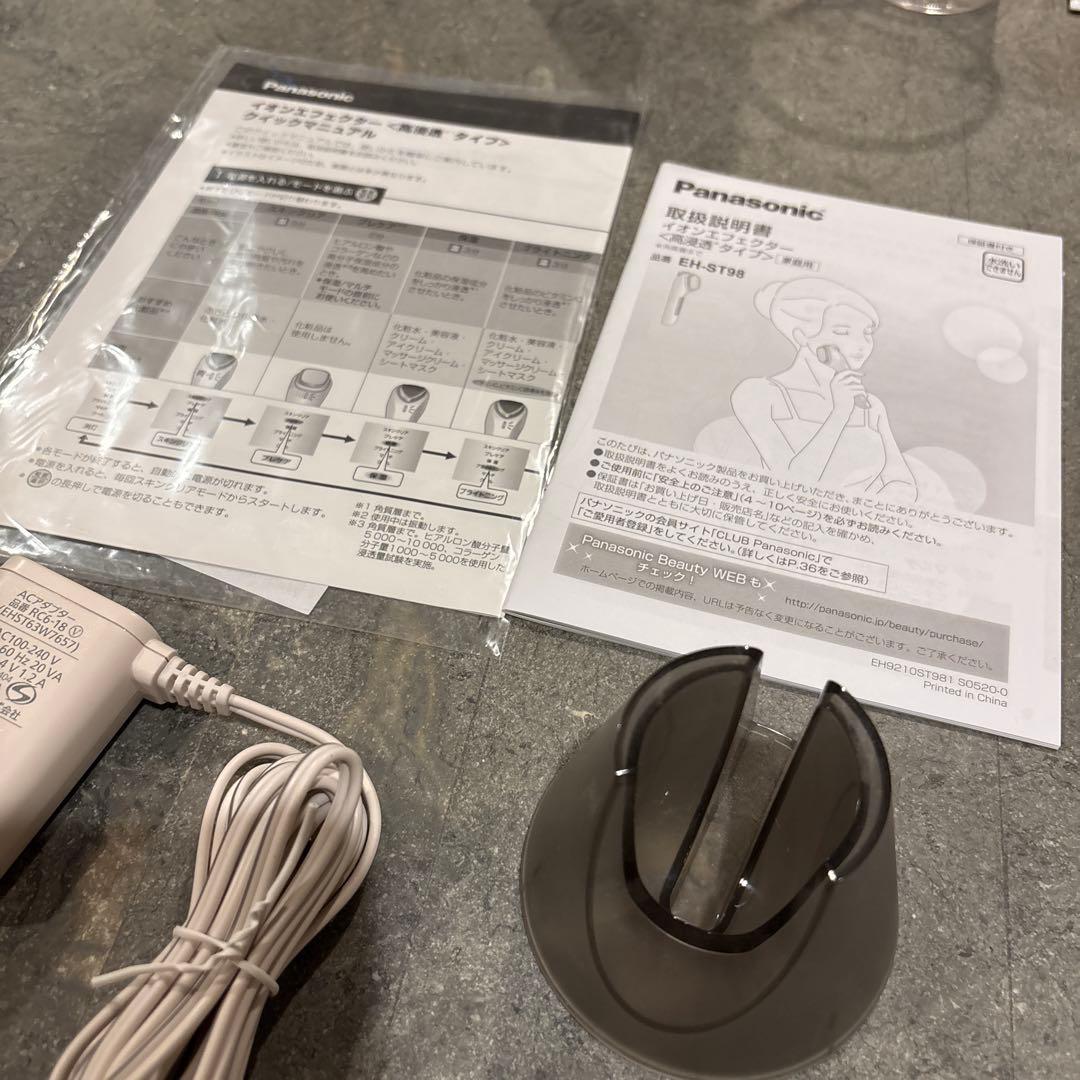 Panasonic イオンエフェクター　EH-ST98-N
