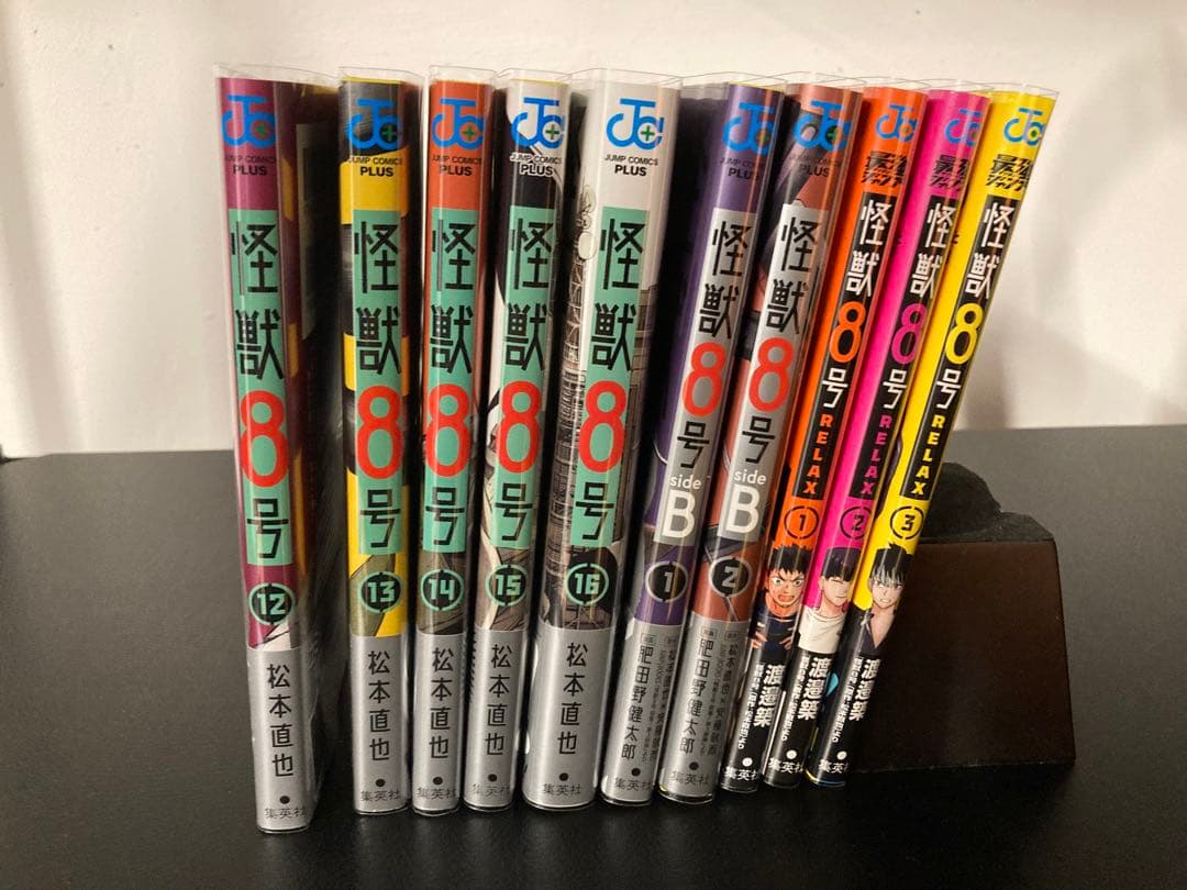 【漫画】怪獣8号 全21巻セット 【全巻初版帯付き 】ジャンコミ完備