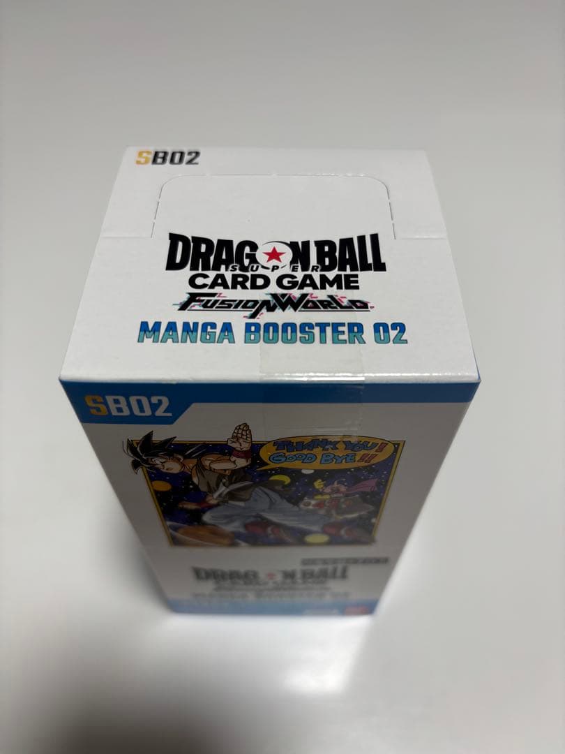 マンガブースター02 BOX テープ付き