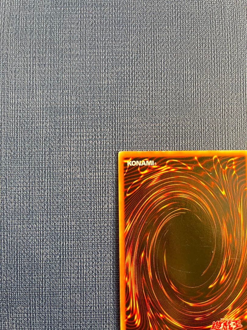 a*読様 青眼の白龍 初期 ウルトラレア