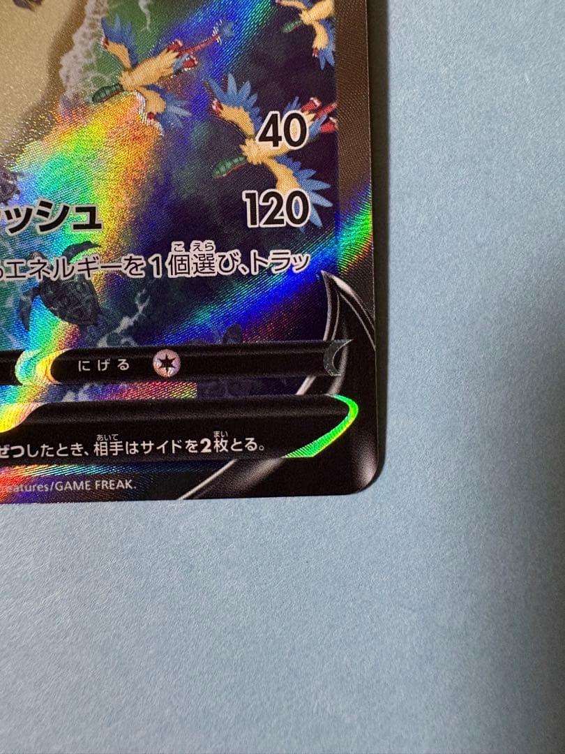 【即日発送】プテラV SR