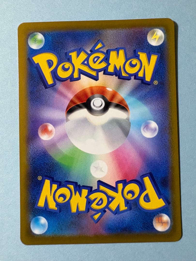 【即日発送】プテラV SR