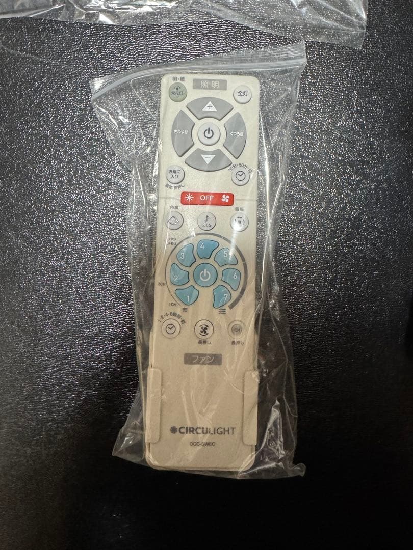 CIRCULIGHT EZ SERIES シーリングライト 8畳用