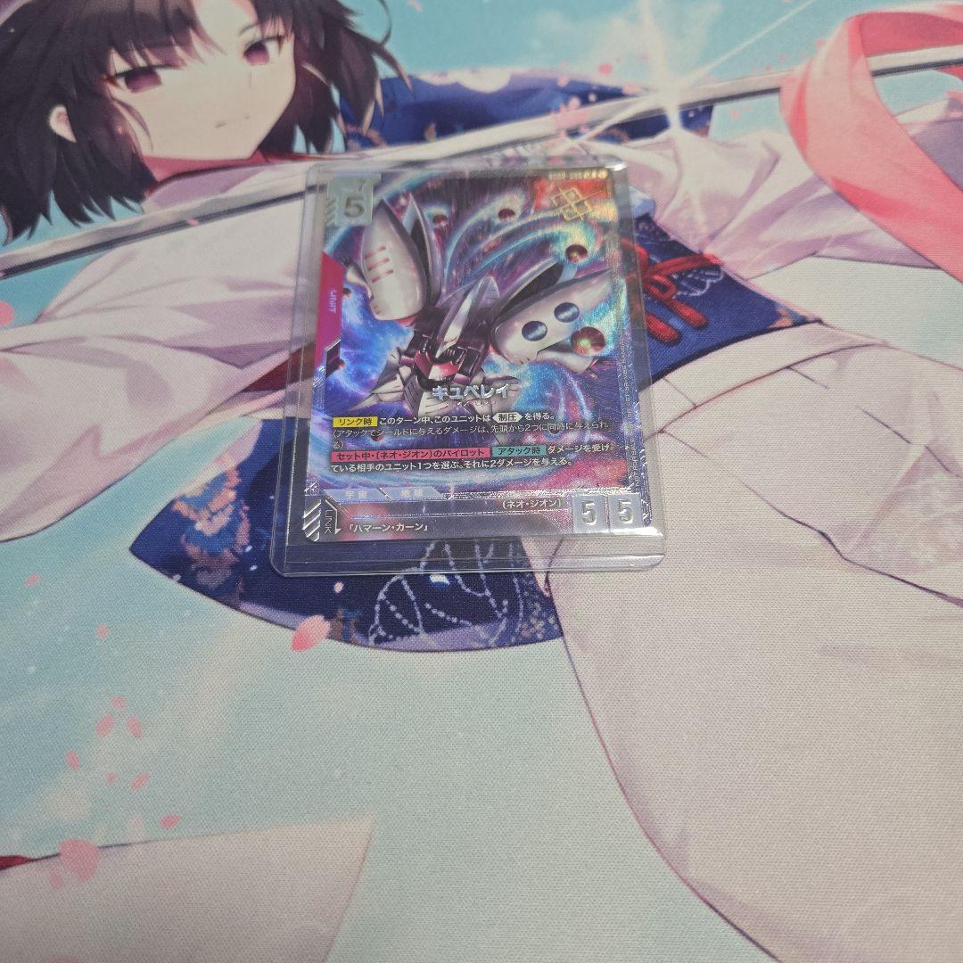 ガンダムカードゲーム　キュベレイ　ニュータイプチャレンジ