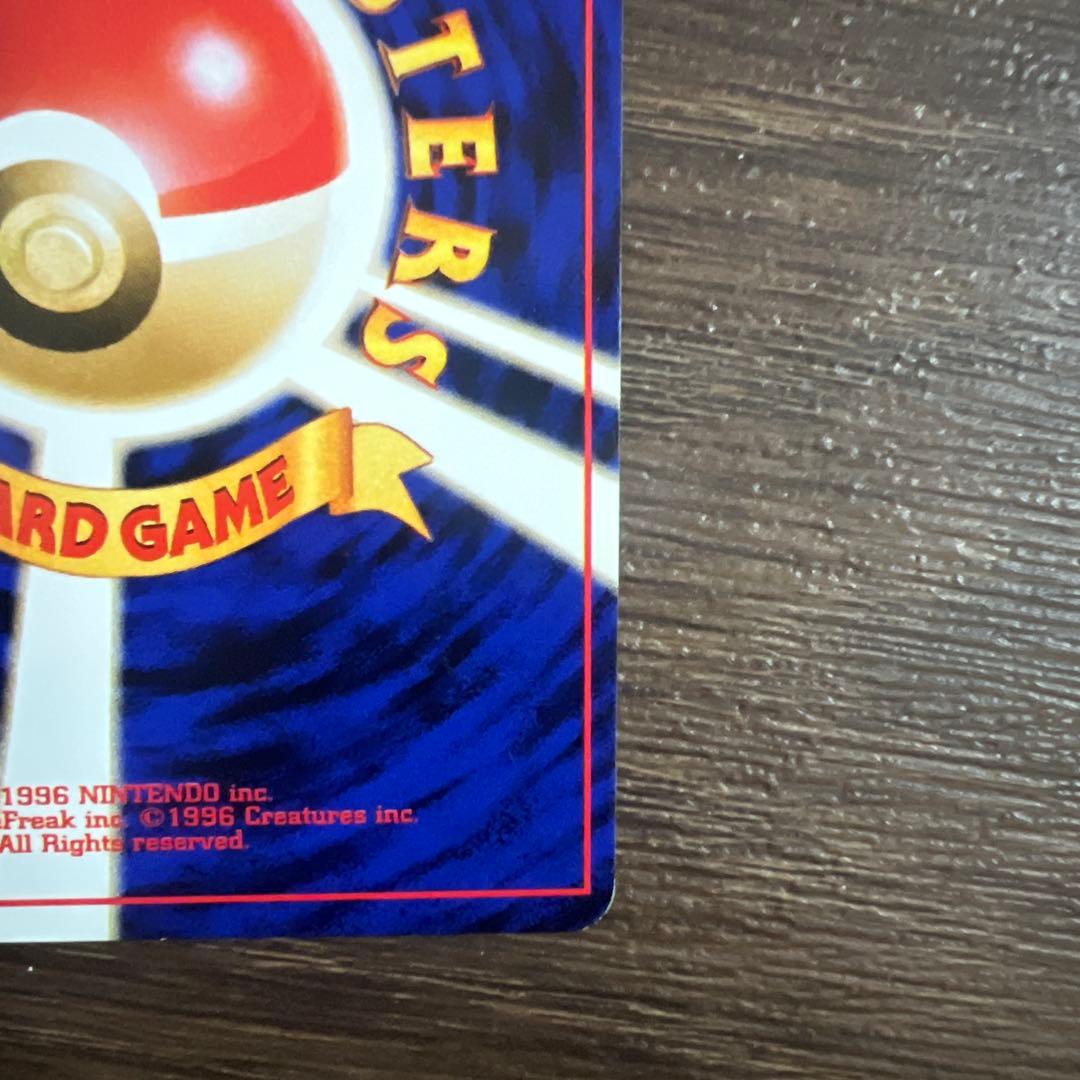 美品 ホウオウ 拡張パック第3弾 めざめる伝説