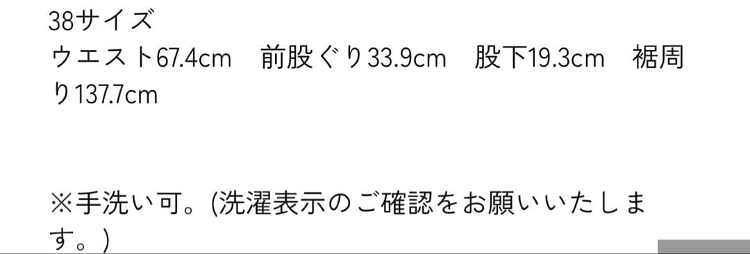 【2025AW】Aveniretoile タックショートパンツ