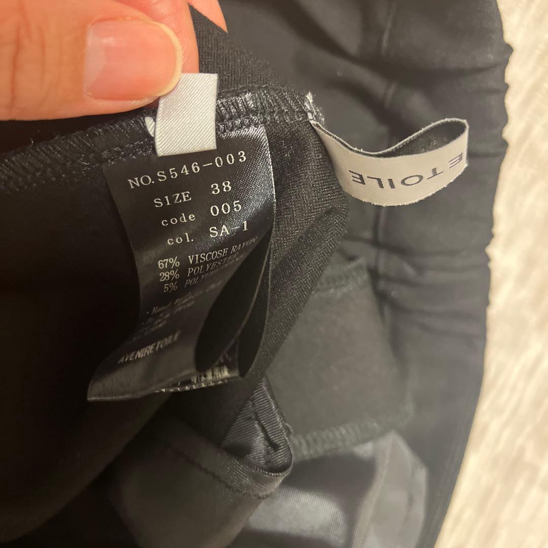 【2025AW】Aveniretoile タックショートパンツ