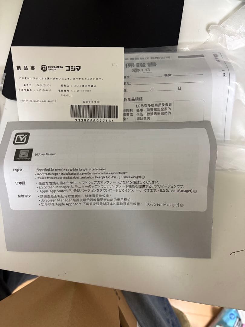 LG 4Kモニター UltraFine [23.7型 /4K]24MD4KL-B