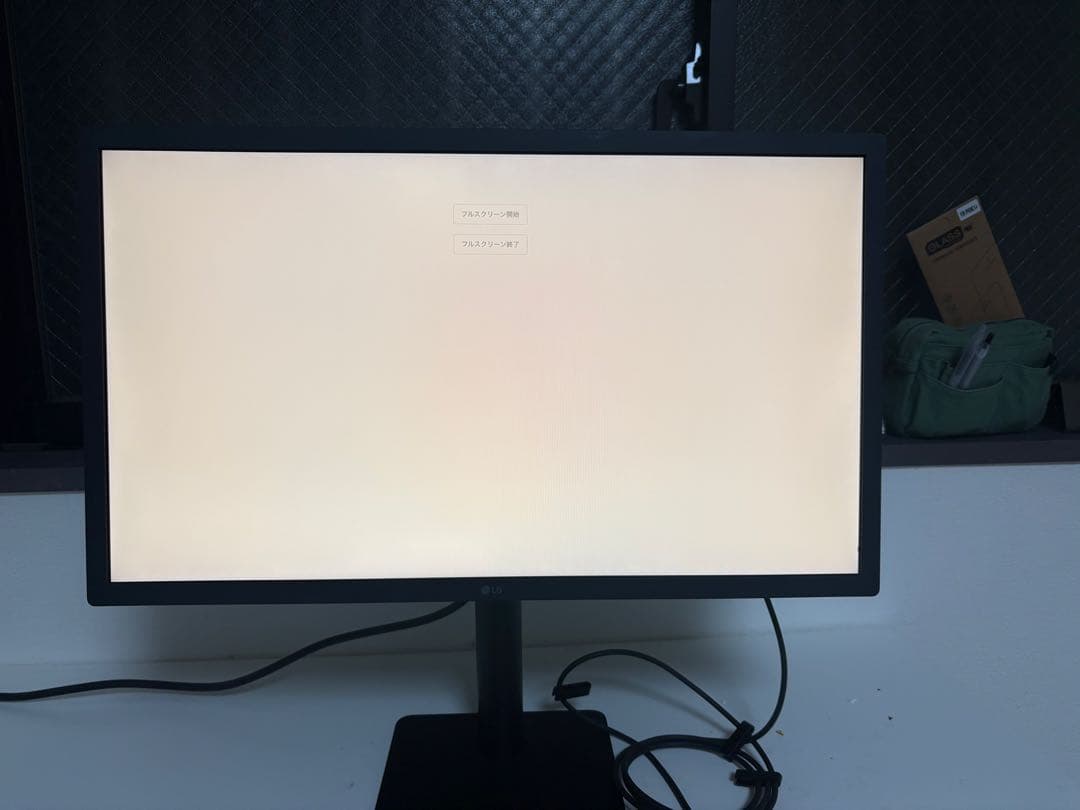 LG 4Kモニター UltraFine [23.7型 /4K]24MD4KL-B