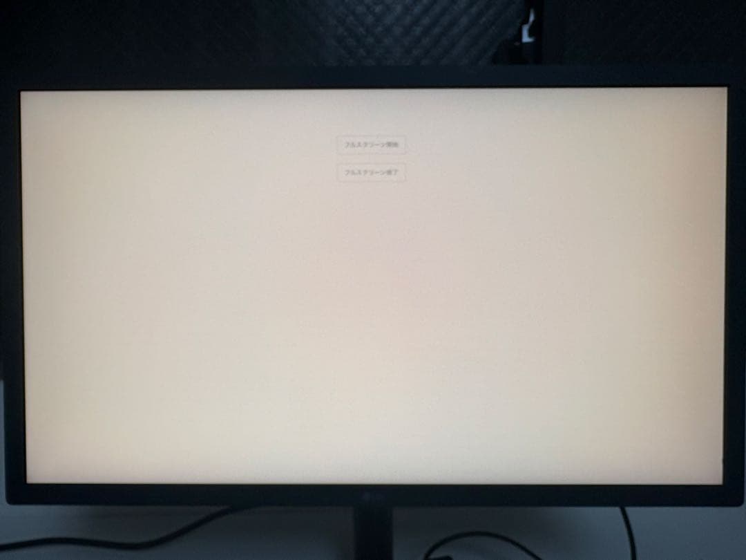 LG 4Kモニター UltraFine [23.7型 /4K]24MD4KL-B