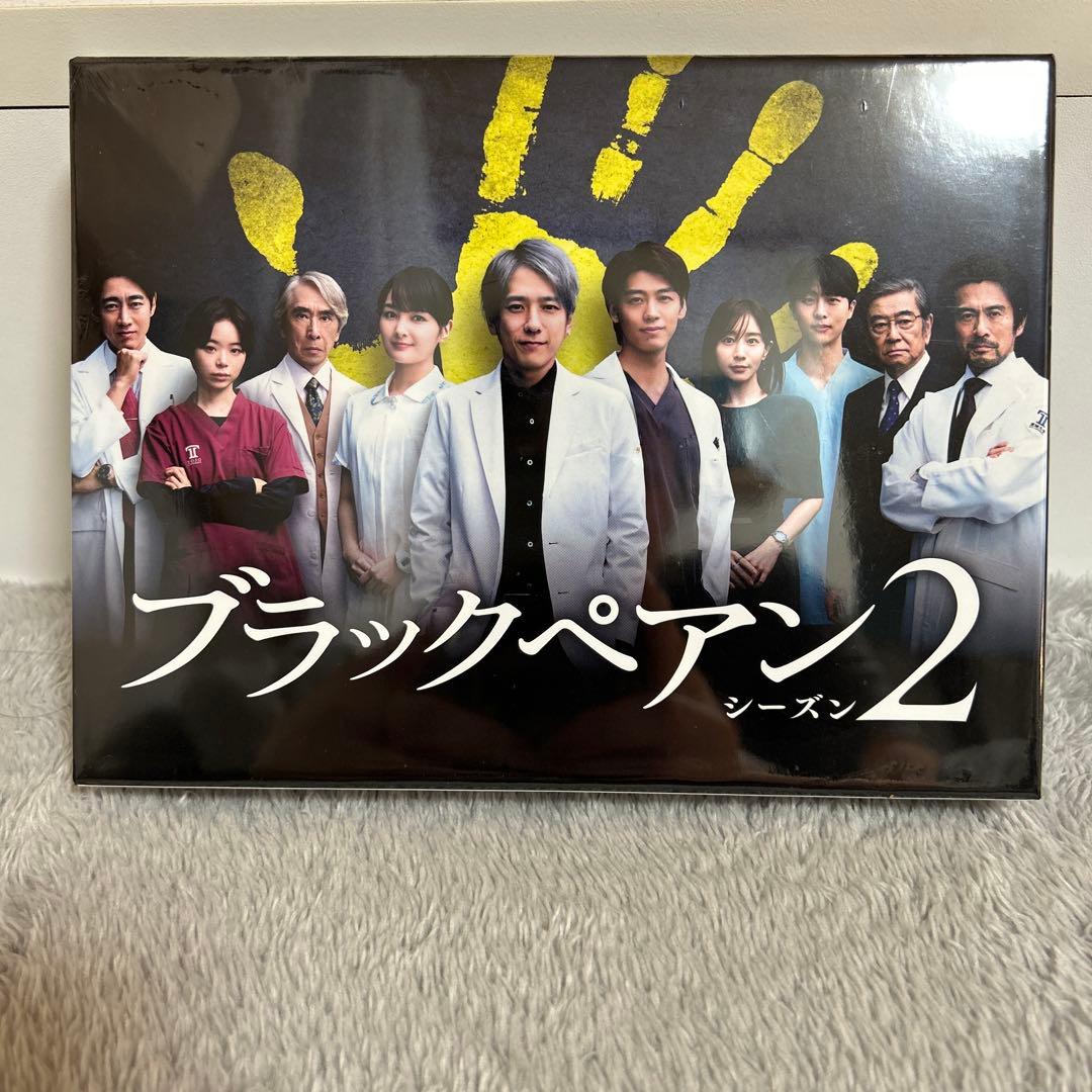 ブラックペアン シーズン2 DVD-BOX〈6枚組〉《新品未開封》