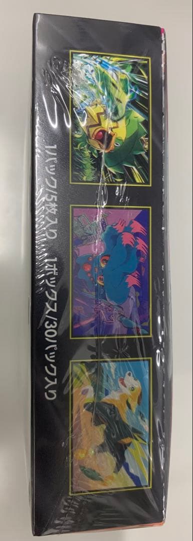 ポケモンカードゲーム　インフェルノX シュリンク付き1ボックス