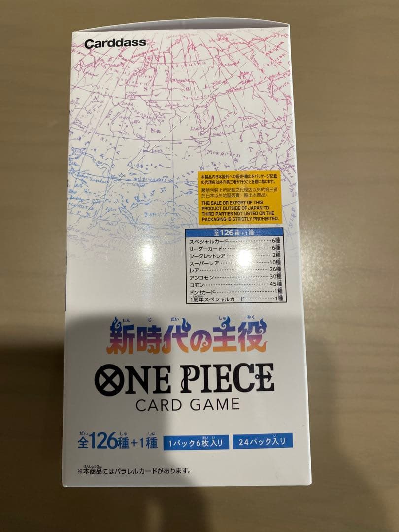 ※新品未開封※BOXローダー付き テープ付き ロマンスドーン 新時代の主役