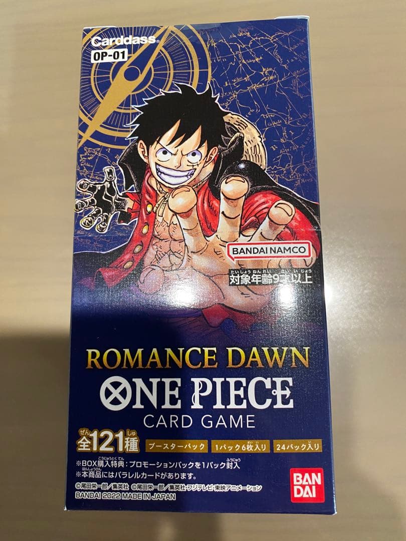 ※新品未開封※BOXローダー付き テープ付き ロマンスドーン 新時代の主役