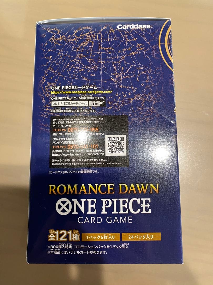 ※新品未開封※BOXローダー付き テープ付き ロマンスドーン 新時代の主役