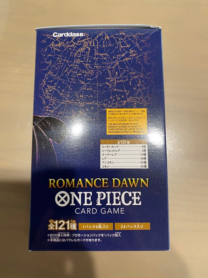 ※新品未開封※BOXローダー付き テープ付き ロマンスドーン 新時代の主役