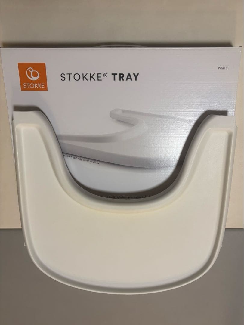 STOKKEトリップトラップ用 ベビーセット、トレイ、ハーネス