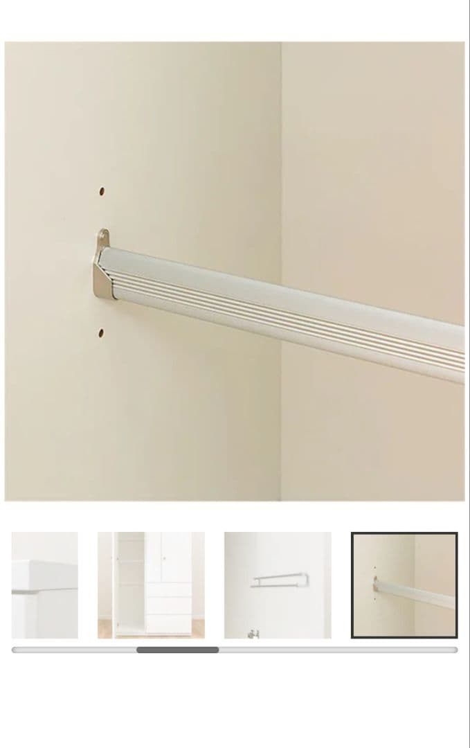 【美品】ニトリ マルチタンス 白