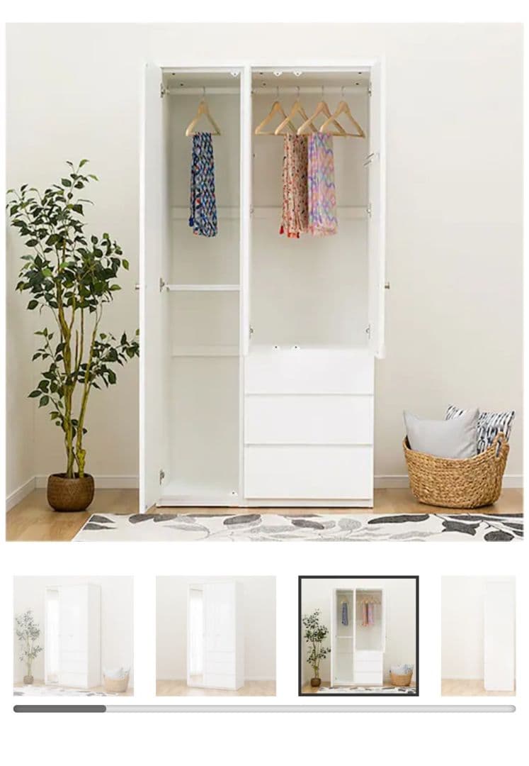 【美品】ニトリ マルチタンス 白