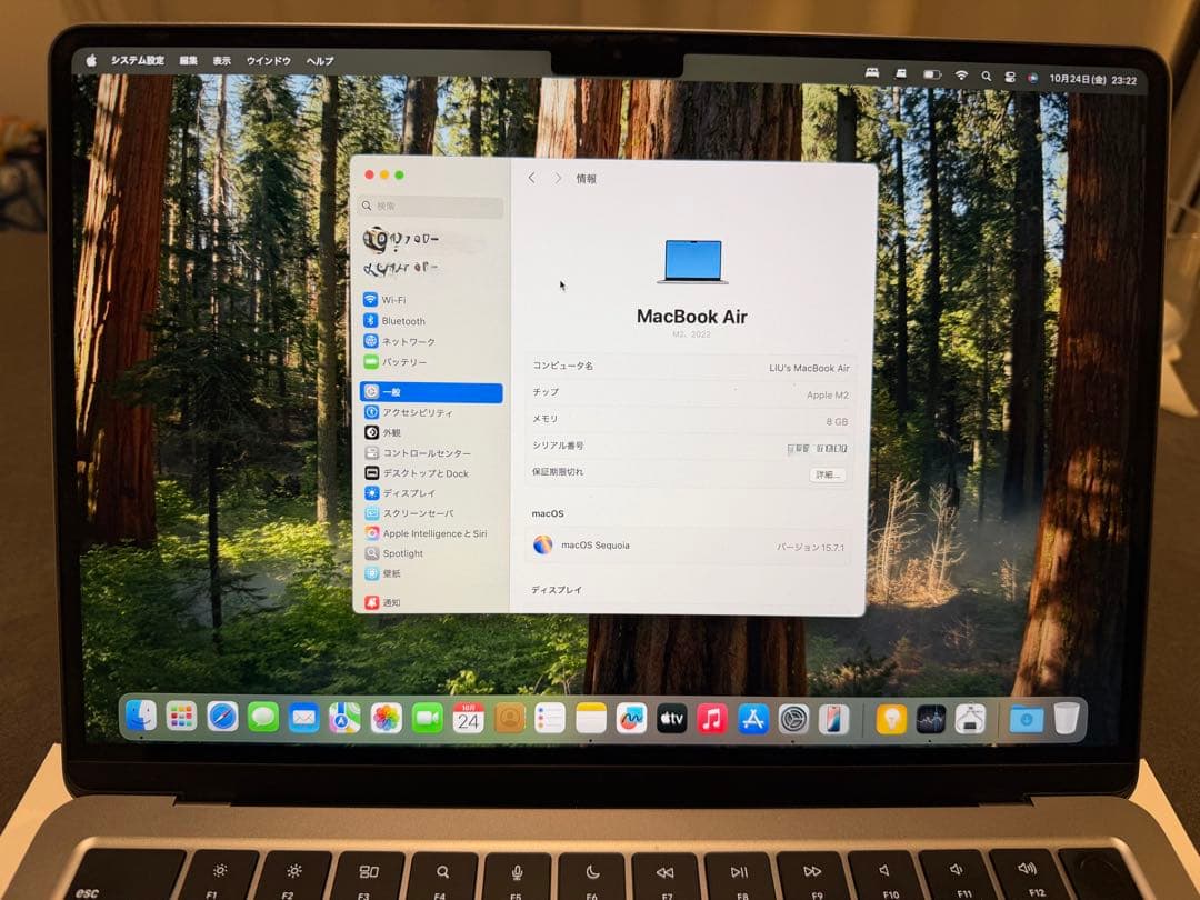 MacBook Air M2 256GB スペースグレイ 美品 バッテリー98%