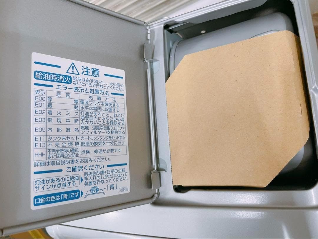 関東限定送料無料 ダイニチ 石油ヒーター 0219ほ1 I11 140