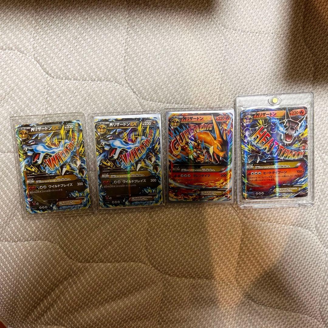 ポケモンカード　まとめ売り　MリザードンEX