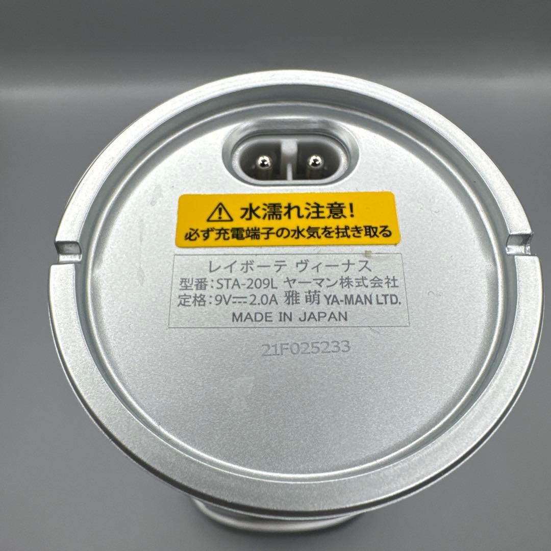 B046 YA-MAN ヤーマン レイボーテ ヴィーナス STA-209L