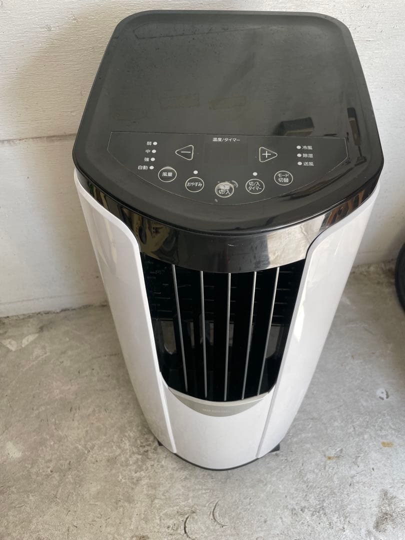 アイリスオーヤマ　IPP-2222G